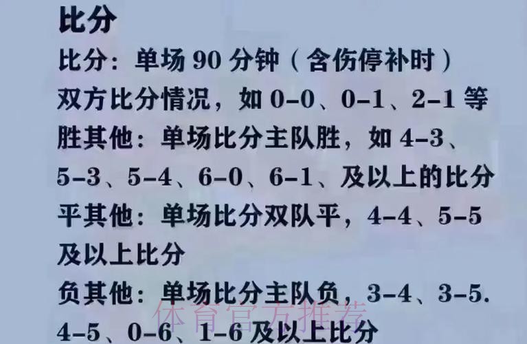 2026世界杯买球注册入口指南 2026世界杯买球注册入口指南